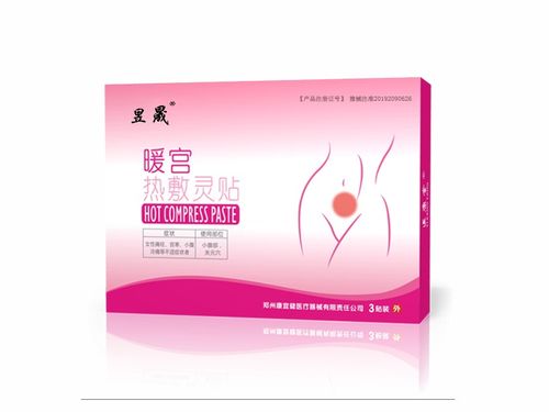 專業解析 暖宮貼與熱敷眼罩的生產廠家——以鄭州康宜健醫療及藥福醫藥資訊為例