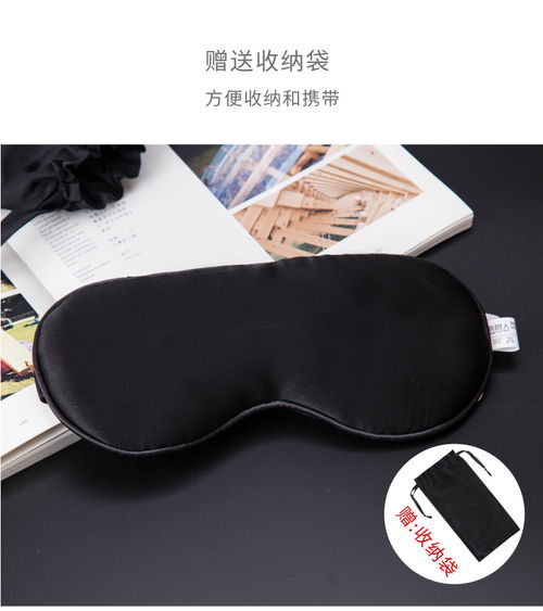 南極人蒸汽熱敷眼罩 你的隨身“護眼SPA”