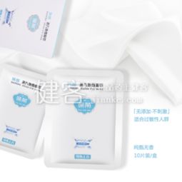 純甄無(wú)香，溫暖入夢(mèng) 蒸汽熱敷眼罩的極致體驗(yàn)