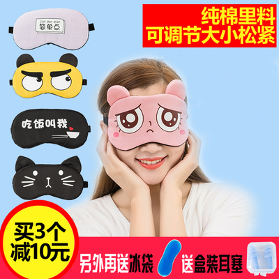 10+30零聽(tīng)圓目蒸汽熱敷眼罩 溫和舒緩眼部疲勞，安神助眠之選
