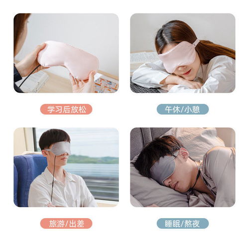 告別眼疲勞，從選對一款蒸汽熱敷眼罩開始 真正的舒眠與養眼新體驗
